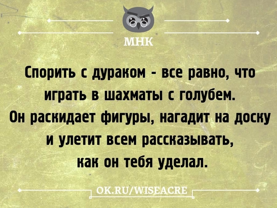 Картинка с просторов Интернета.