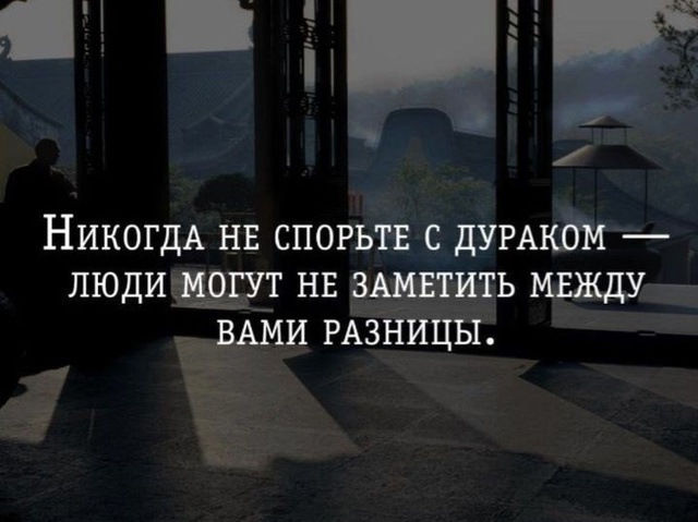 Картинка с просторов Интернета.