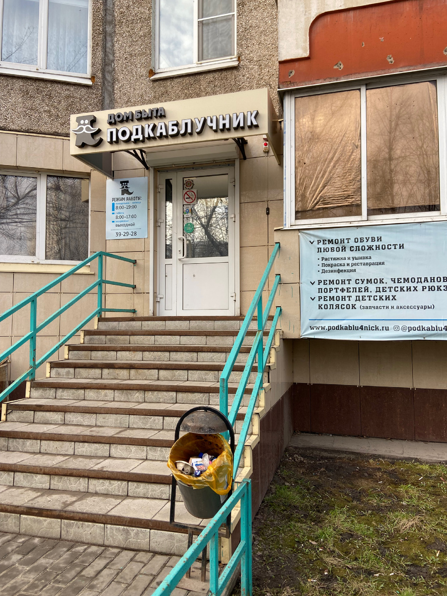 Не смогла пройти мимо)) Подумала, это барбершоп))