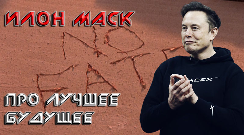    Мы будем стараться поддерживать рейтинги, чтобы нас не закрыли…