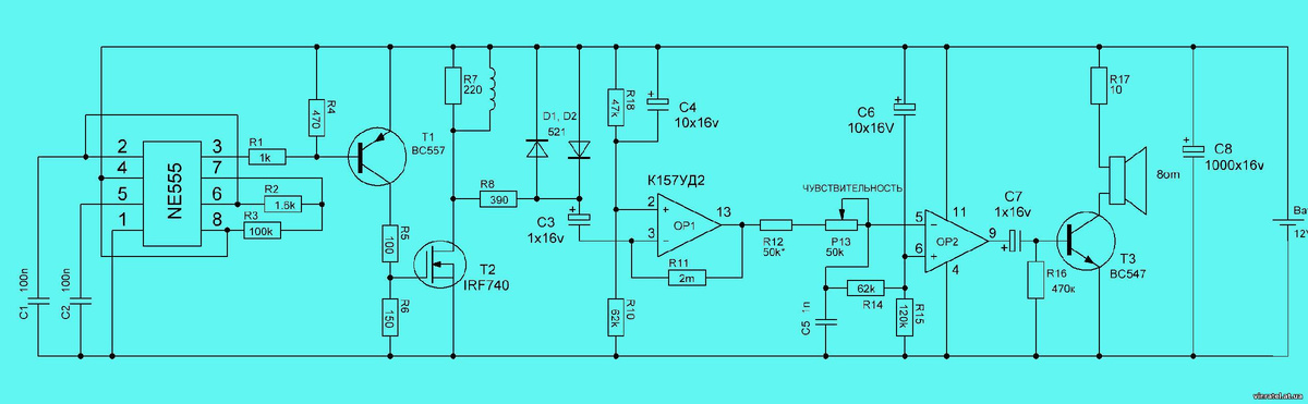 D1 или D2 уже и сам не помню но это не важно , главное что перепутал. 