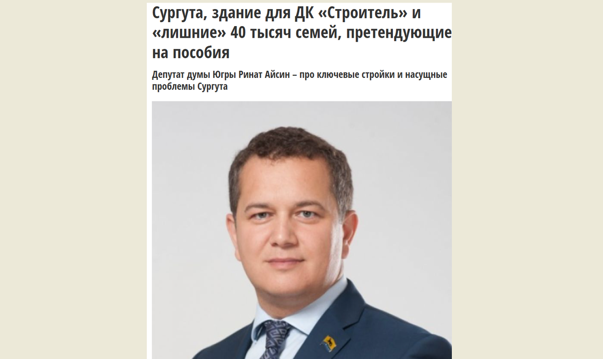 Скрин: siapress