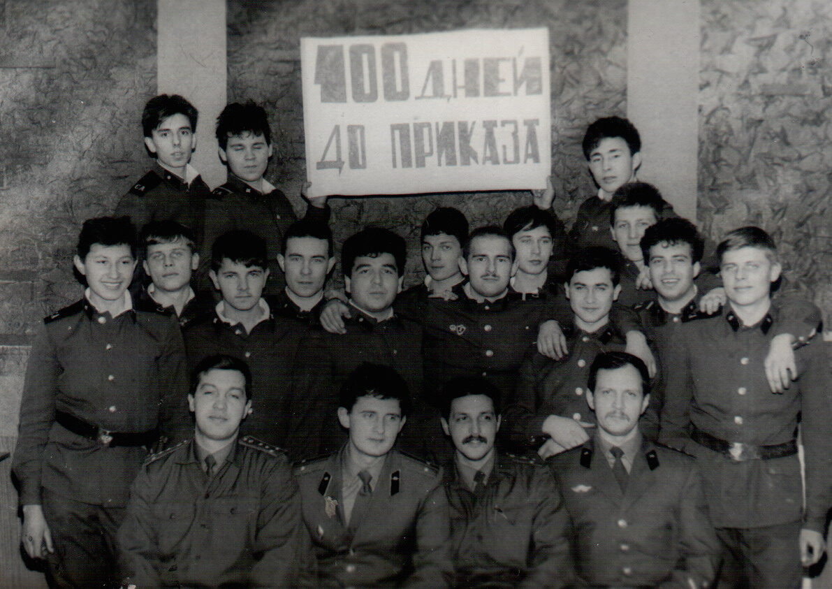 фото Ивана Маклай...