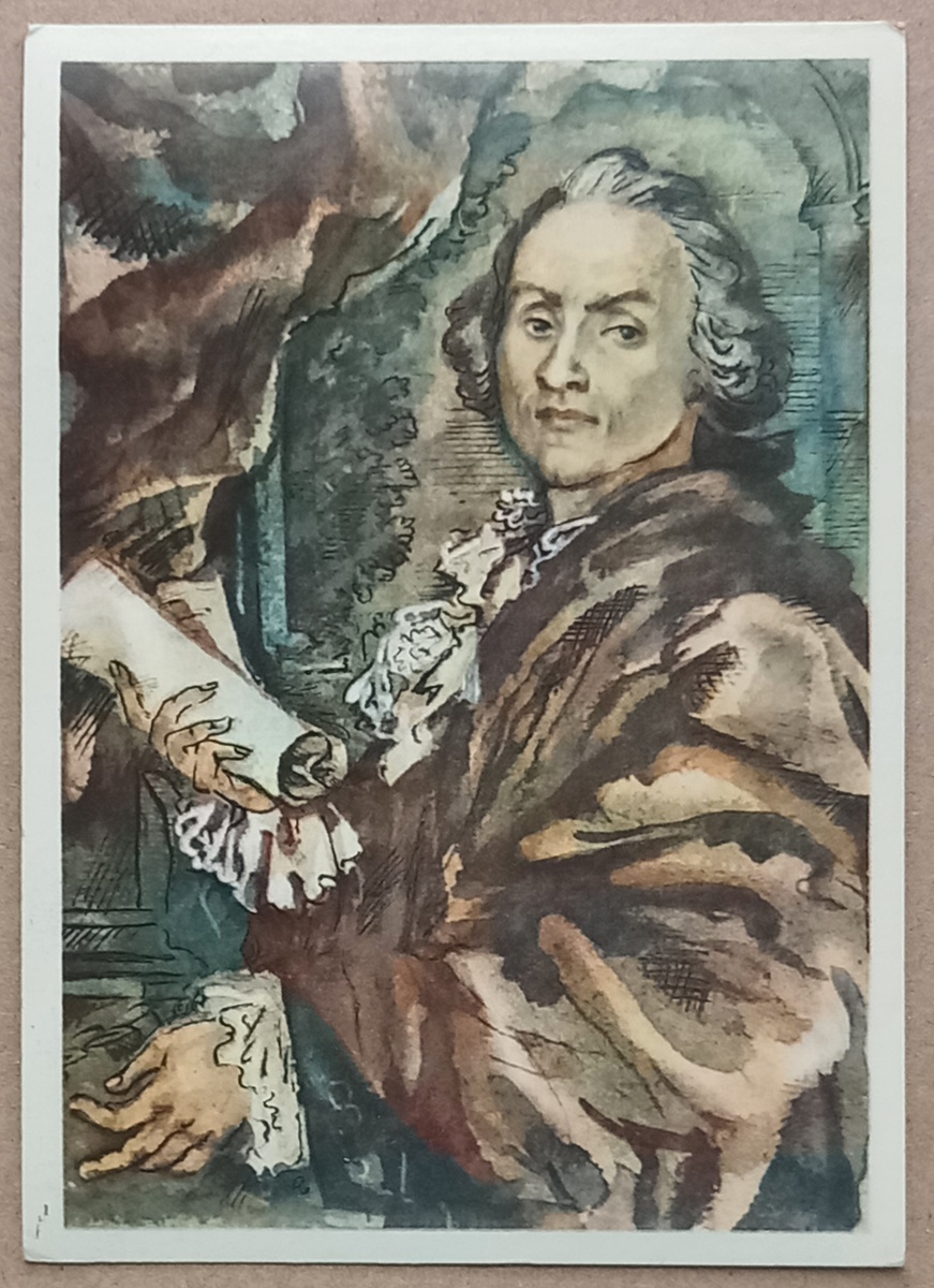 1. А. П. Сумароков. Художник Ю. Иванов.