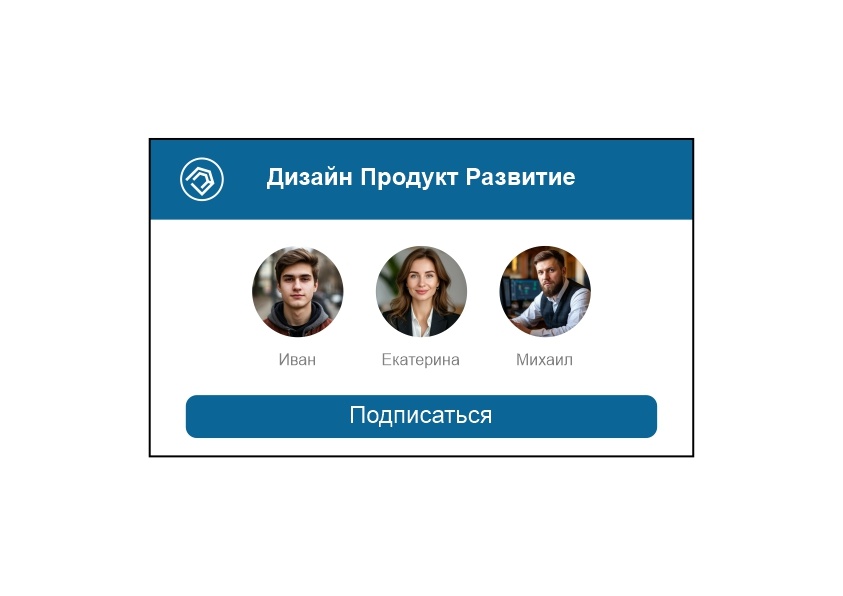 Иллюстрация к статье про продвижение в социальных сетях. | Персонажи (YandexART)