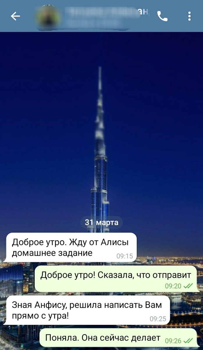 Забыла отправить дз. Оправдание – думала, что оно на послезавтра 🤦🏼‍♀️ 