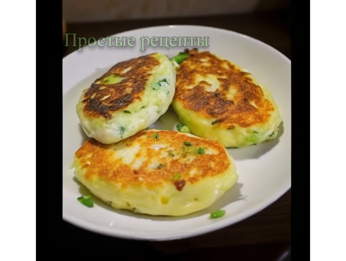 Белковые пирожки из творога /Простые рецепты