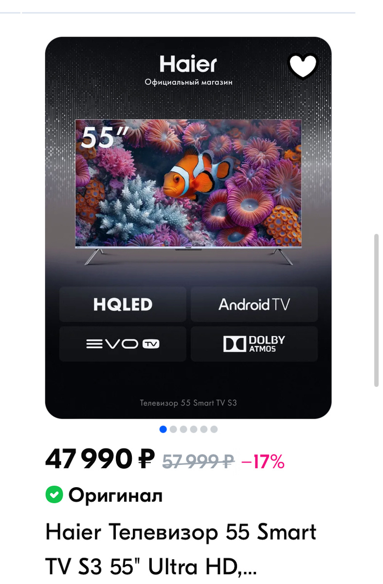 Цель номер 1