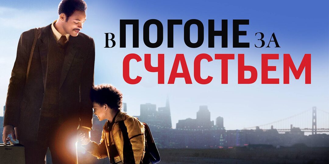 Кино как терапия: 7 фильмов, которые работают лучше коучей