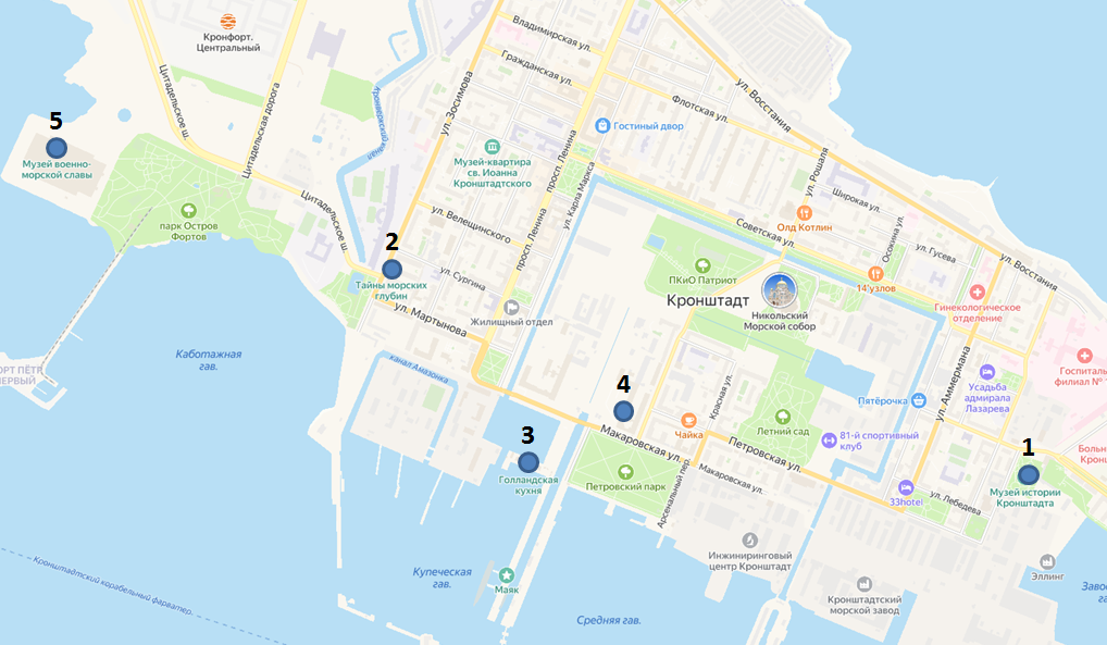 В попытках найти лучший масштаб в Яндекс-картах не получилось поймать название только точки 4 - это музей "Дом маяков".