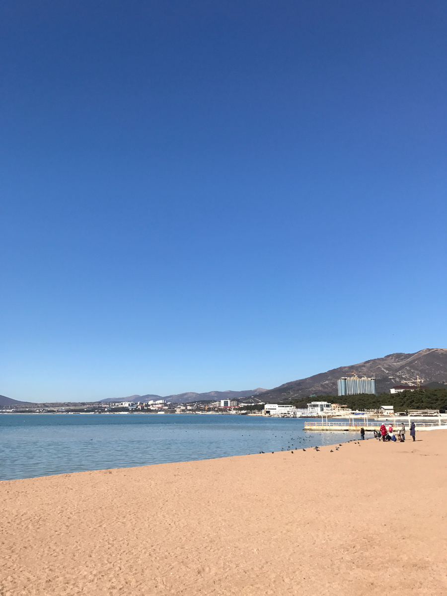 Центральный пляж