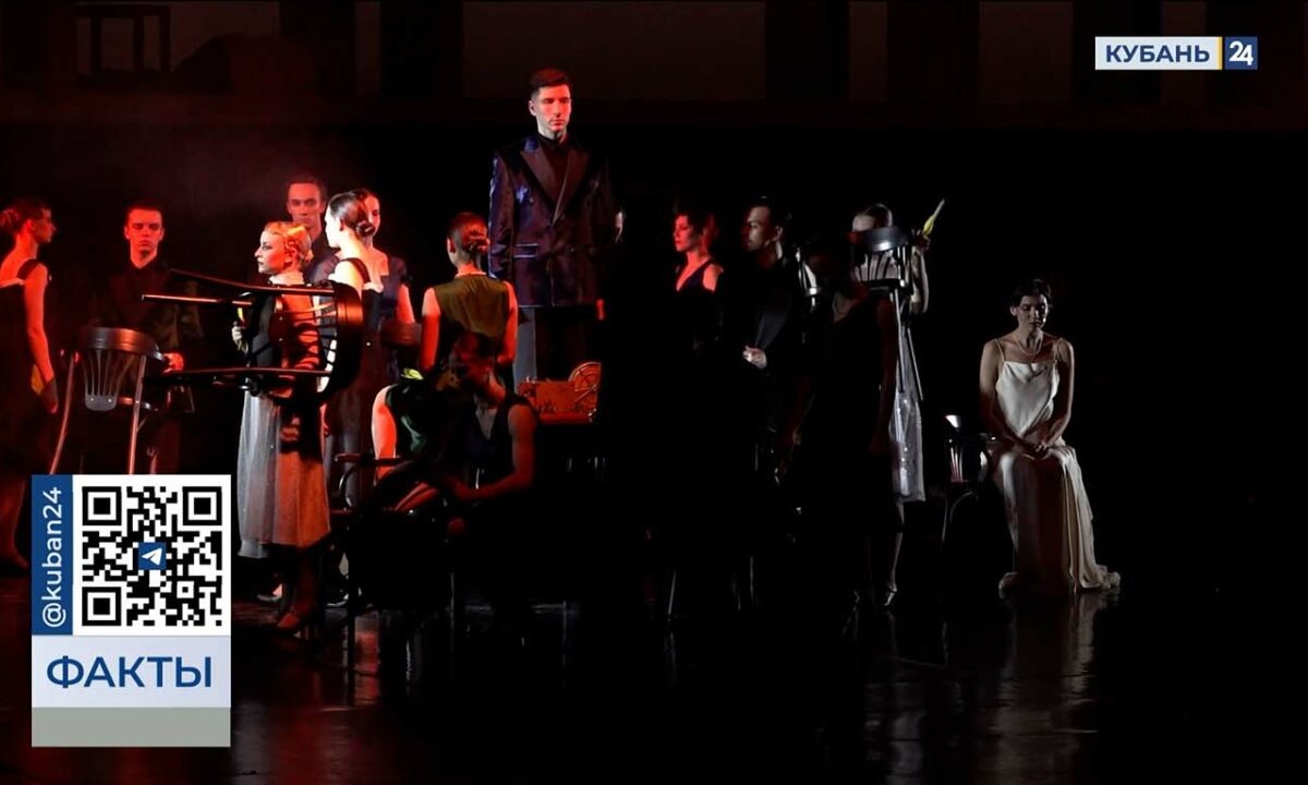    Видео канала «Кубань 24»