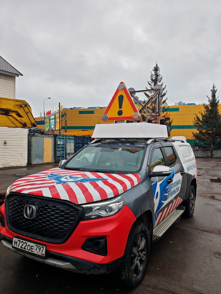 Автомобиль прикрытия компании ДС "Сова" с установкой ДЗАР