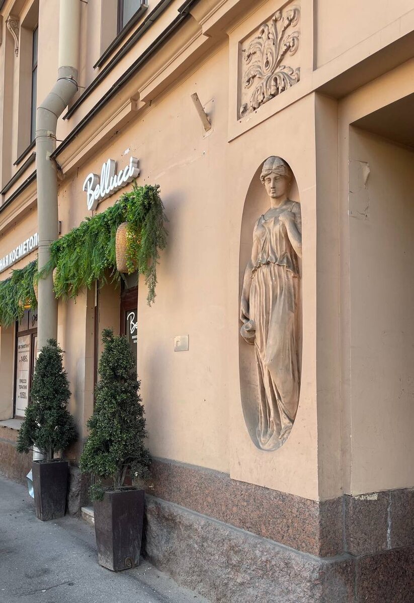 Аппаратная косметология в очень красивом месте