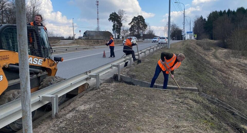    ГБУ МО "Мосавтодор"