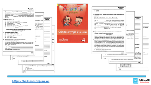 Wordwall spotlight 4 module 4 7a