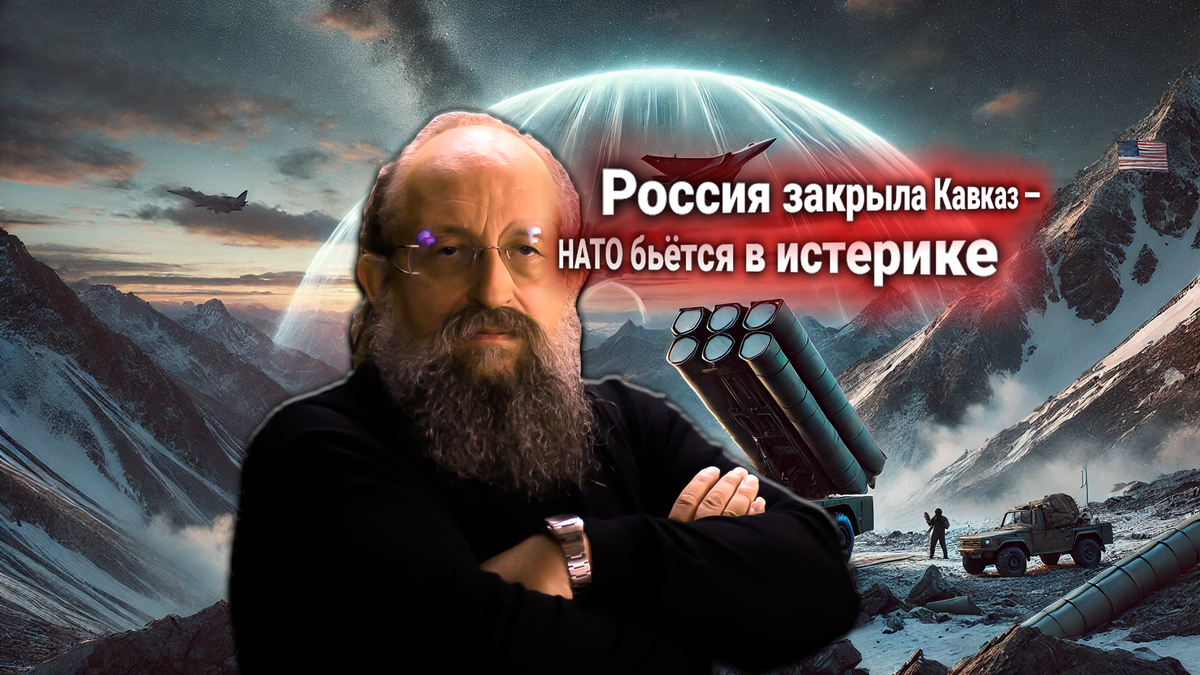 НАТО требует от России «открыть небо» над Кавказом. Вассерман объясняет, почему этого не будет