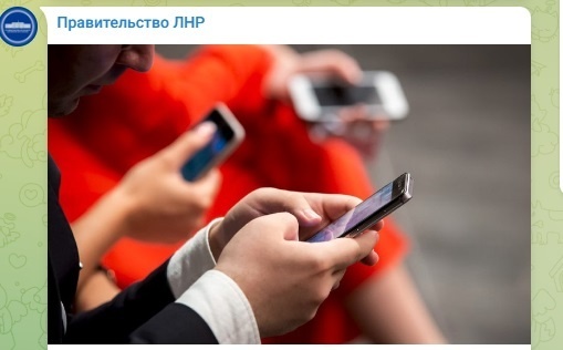 Мобильная связь Северодонецка и Лисичанска 31 марта 2025 года.