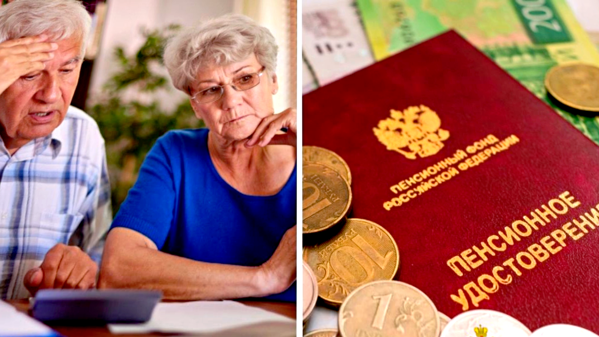 Индексация пенсий для работающих: почему 9,5% не решает проблему