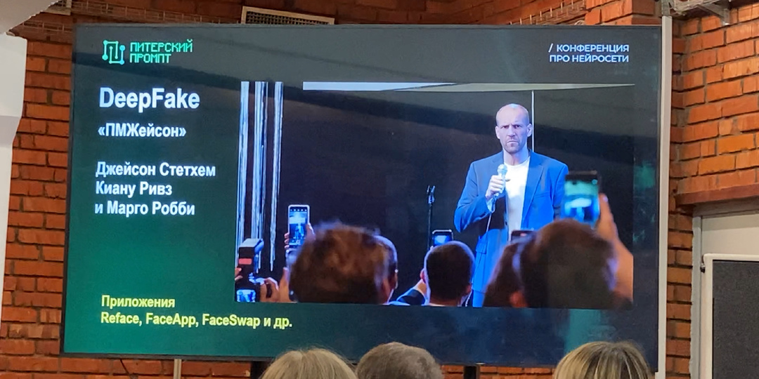 ИИ в кинематографе: тренды, проблемы и перспективы