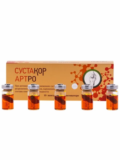 Капсулы для восстановления суставовю. Источник: magazintrav.ru