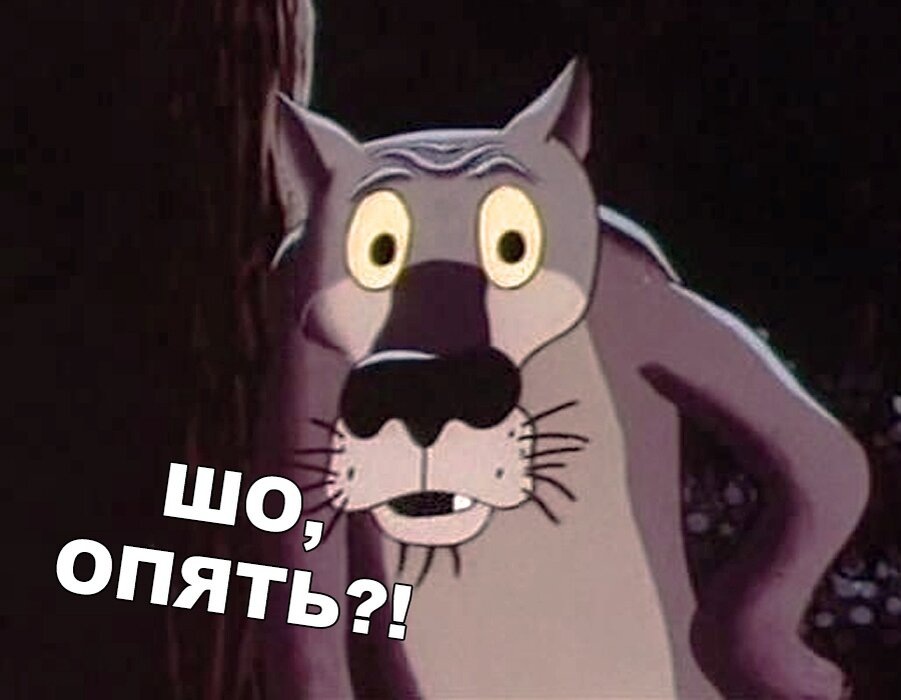 источник Яндекс-картинки