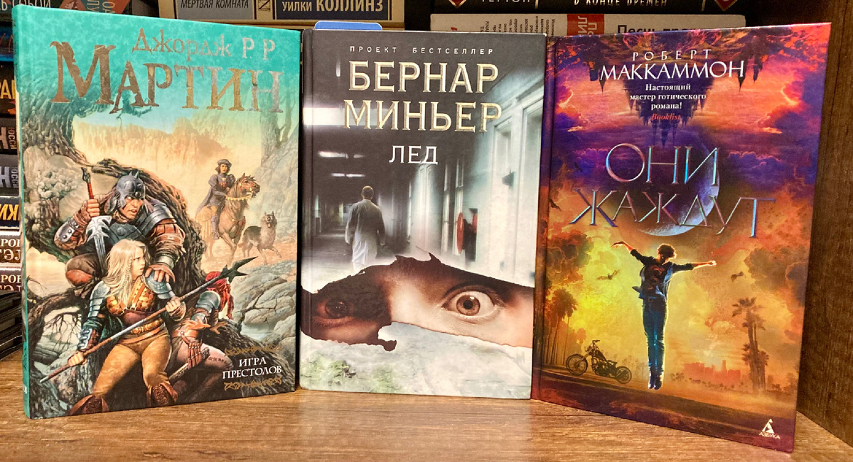 Бумажные книги текущего чтения