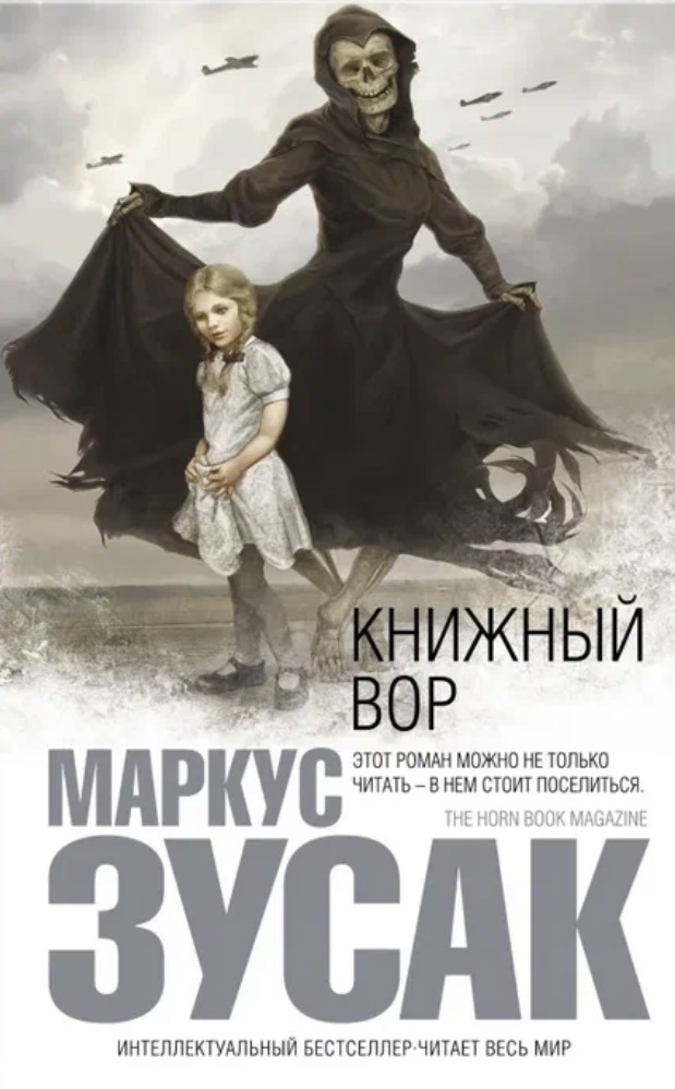 Один из вариантов оформления книги
