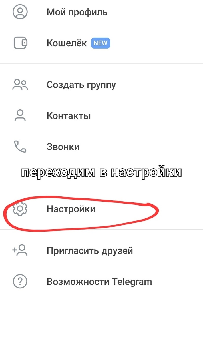 Скрин автора