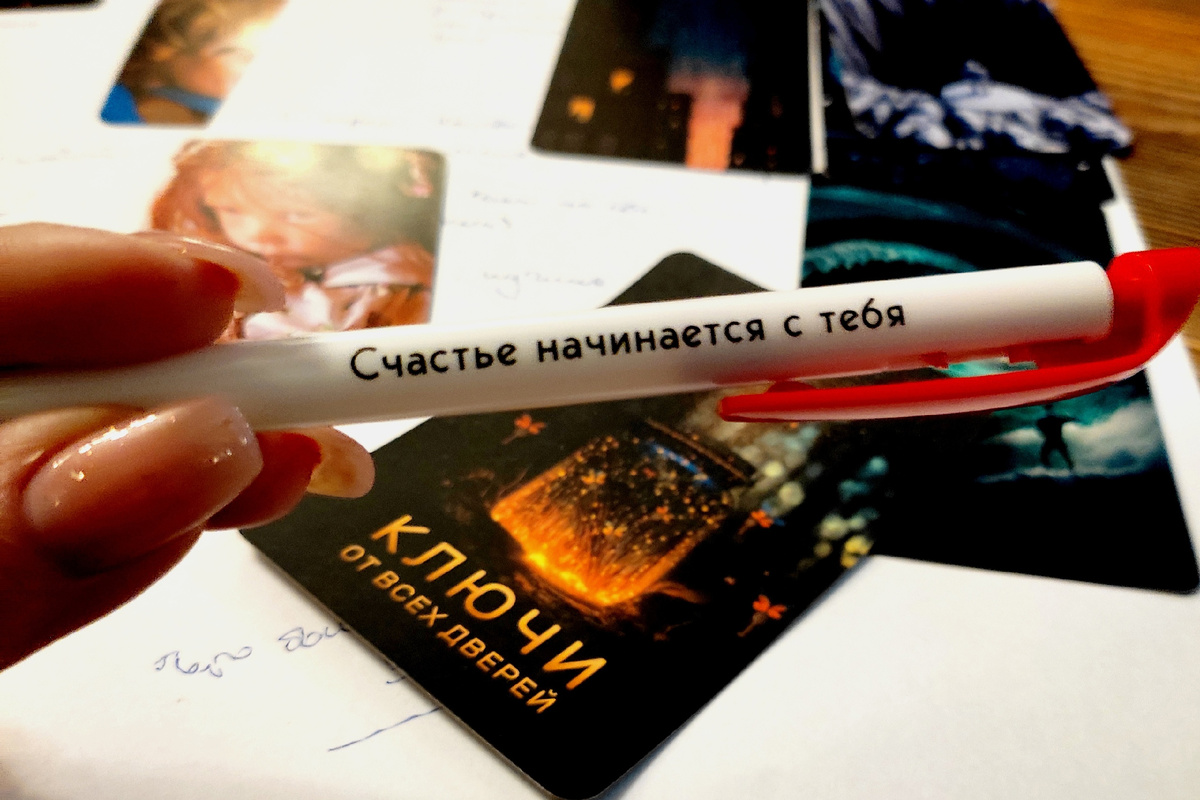 Фото автора.