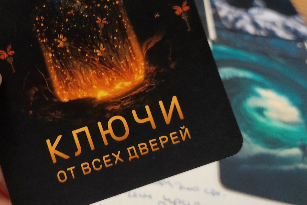 Фото автора.