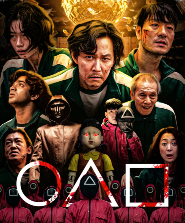 Постер сериала «Игра в кальмара»/Фото - Яндекс-картинки