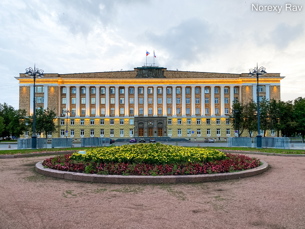 Областная администрация