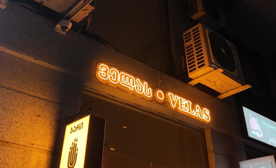 Превью статьи (Вывеска заведения)