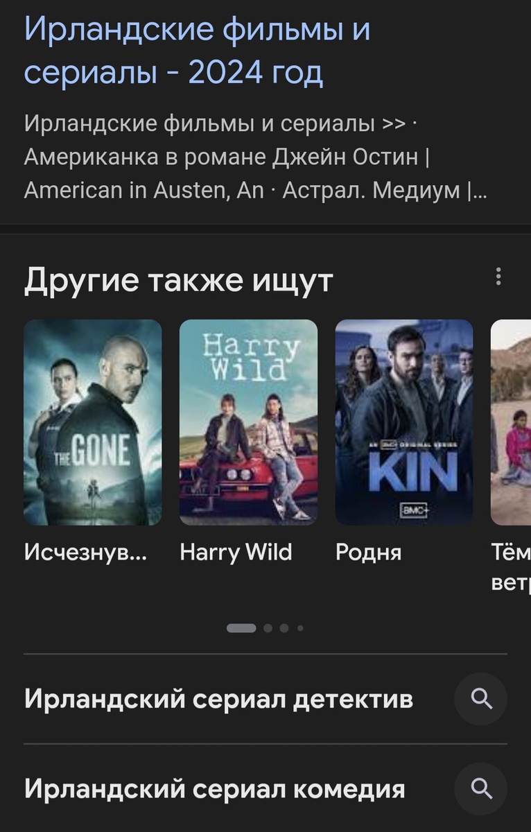 Что-то подобное, наверное, привело меня к этому сериалу