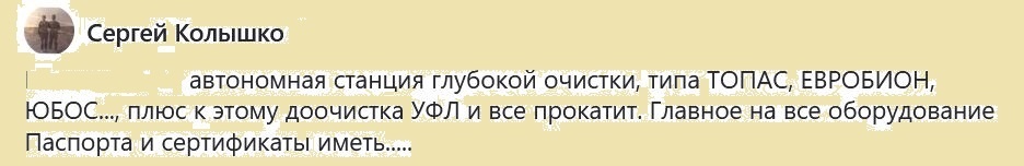 Главное - паспорта и сертификаты