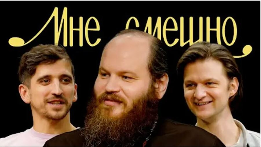 Заставка к передаче "Мне смешно"