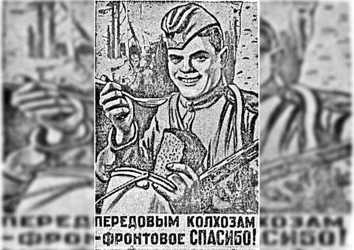 Плакат работы художников В. Иванова и О. Буровой, выпущенный издательством «Искусство».