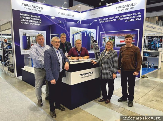 Коллектив предприятия на ПМГФ. Фото: предоставил директор ООО «Промгаз–Технологий» Михаил Довыденков