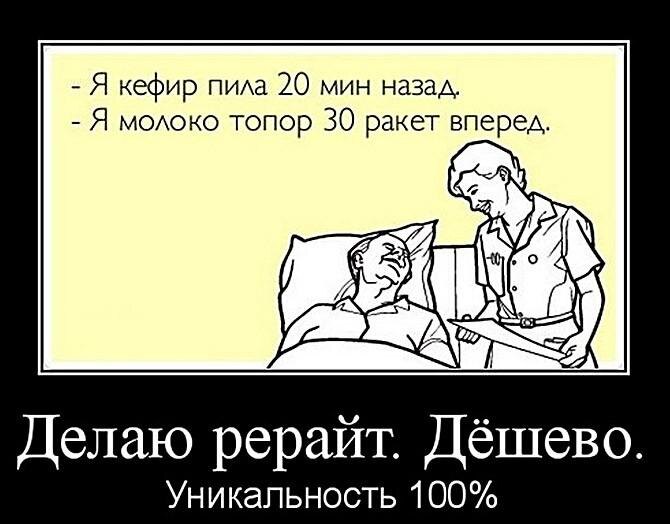 Вот вам и автоматизированные сервисы, чаты GPT и прочие 🙂
