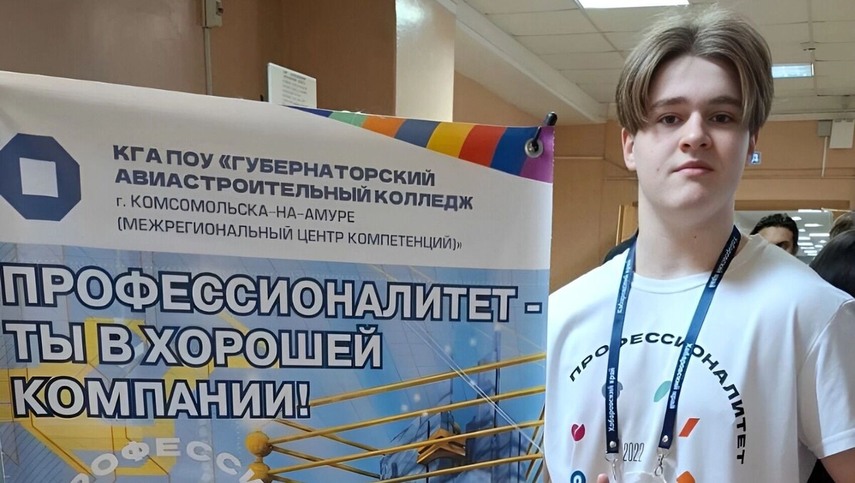     Источник: Пресс-служба министерства образования и науки Хабаровского края