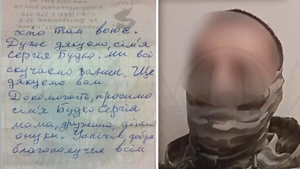 Telegram / «Россия — это я!»