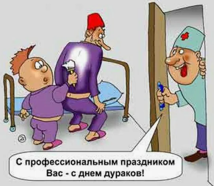 картинка из открытого доступа