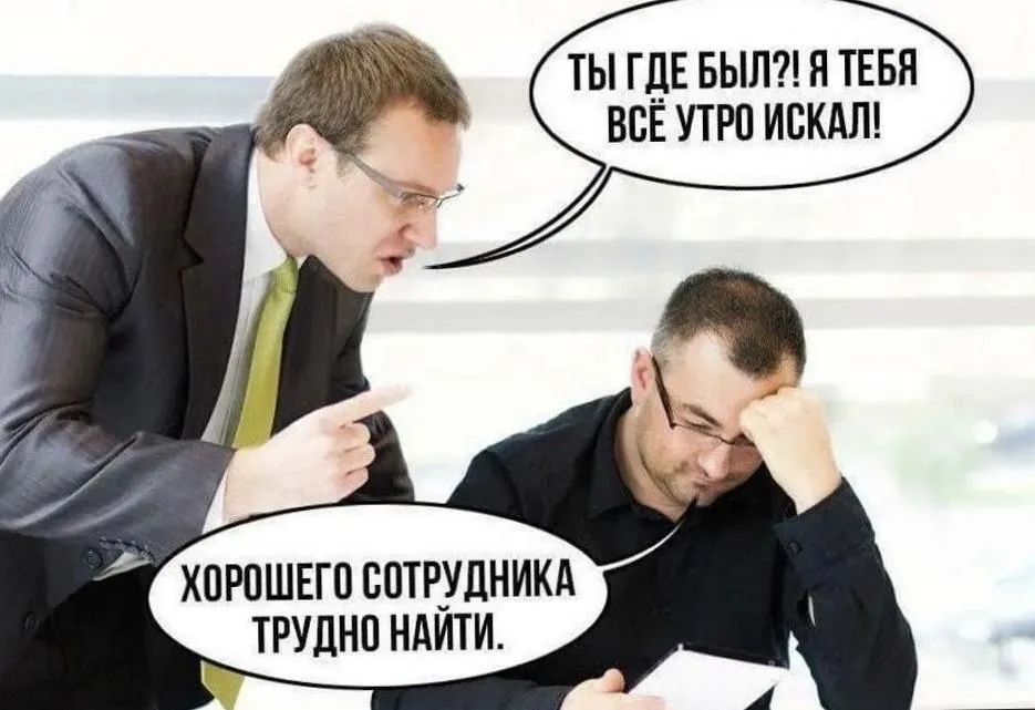 Найти рабочих трудно фото Яндекс