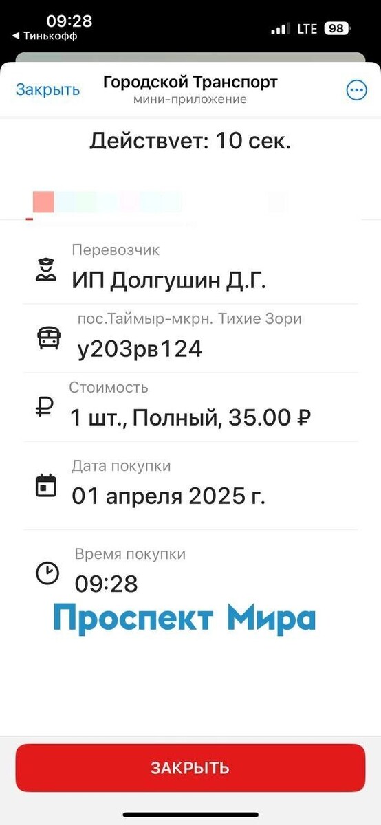     Источник: prmira.ru