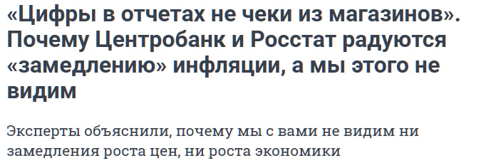 Новость с портала е1