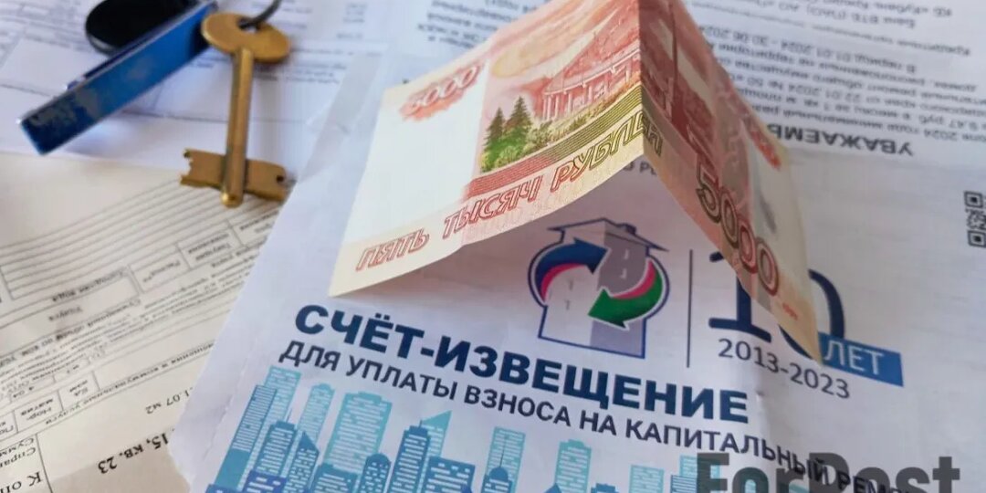 «Платим за воздух?» Россияне возмущены начислением коммуналки