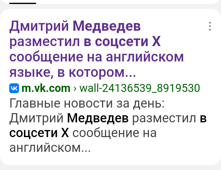 Сообщения в СМИ, указанная соцсеть запрещена в Российской Федерации...