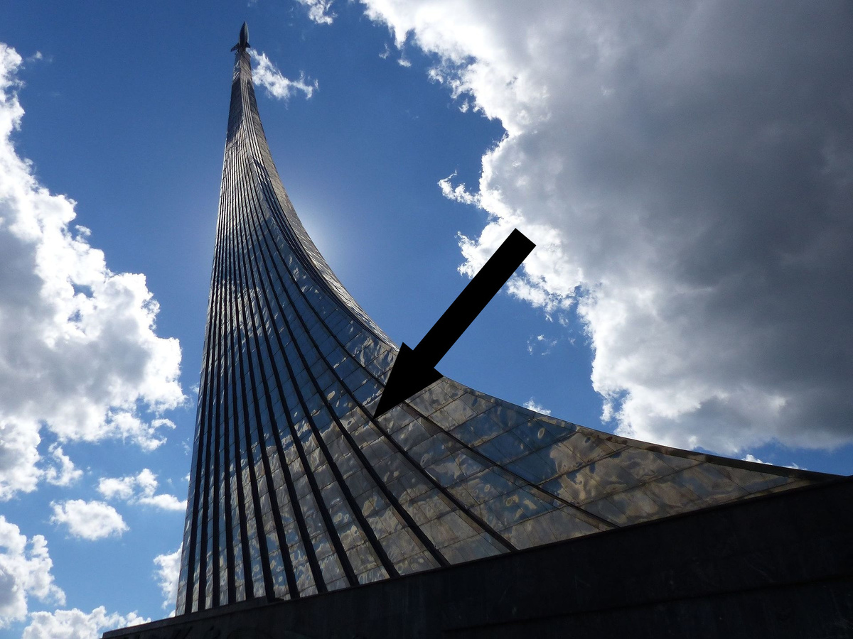    Памятник покорителям космоса в Москве