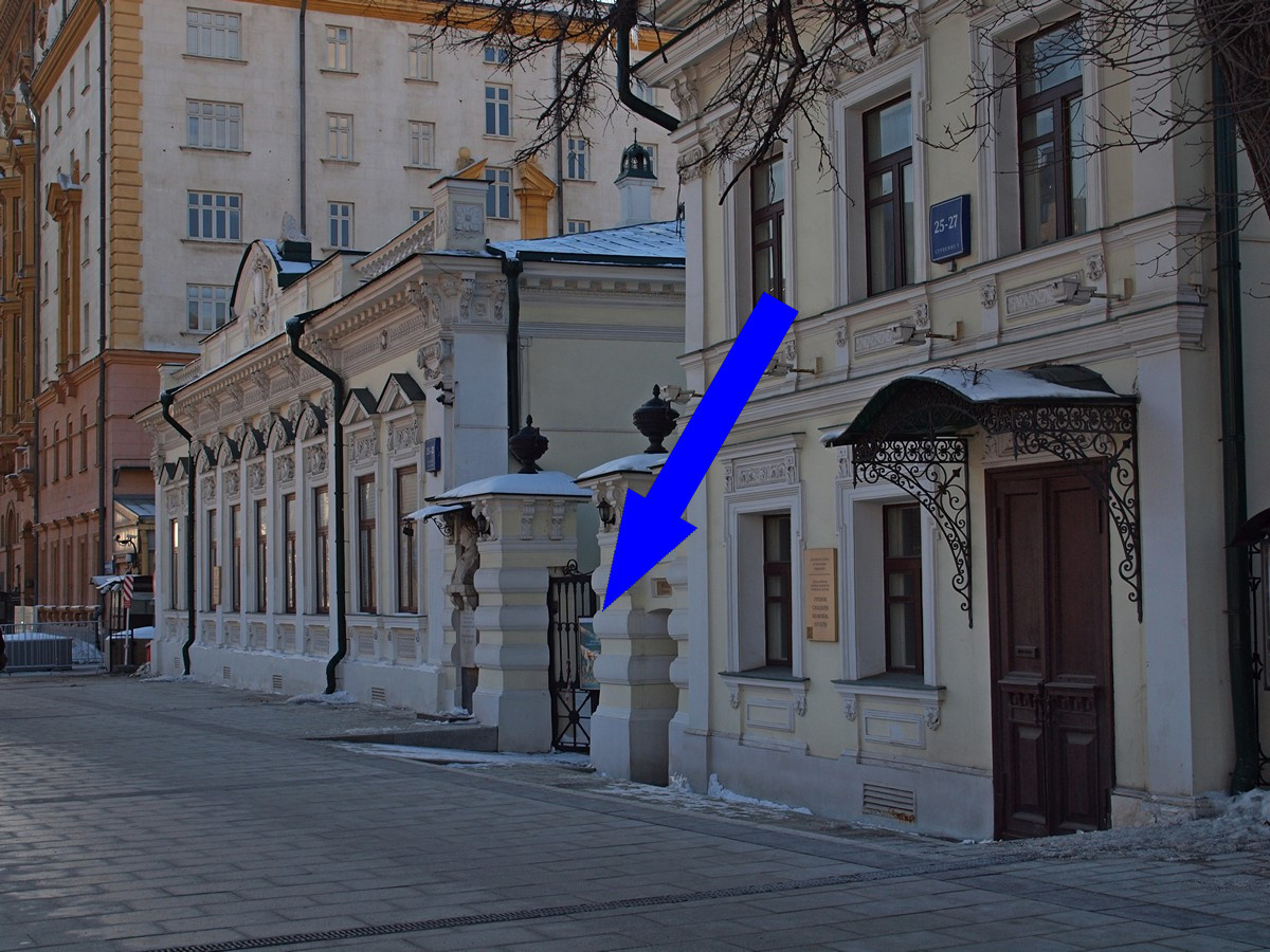    Шаляпинский дом-музей в Москве